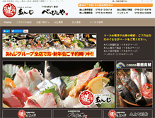 Tablet Screenshot of anji-gr.com